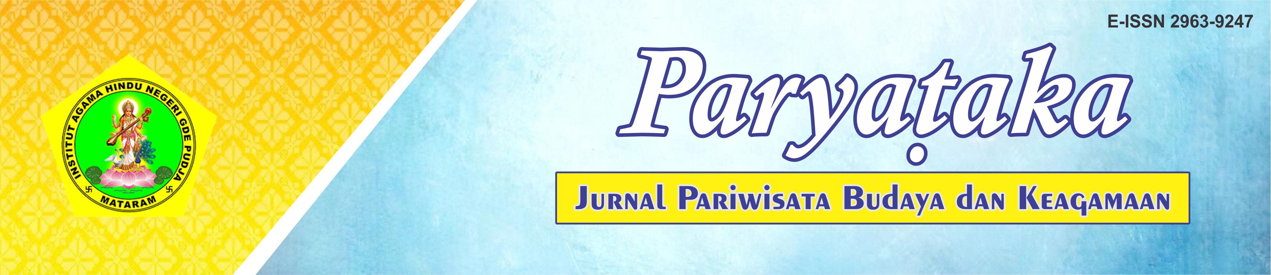 Page Header Logo